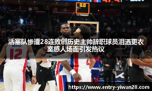亿万28官网