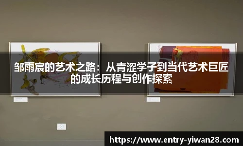 亿万28