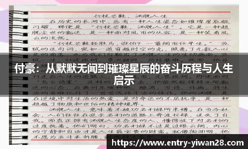 亿万28娱乐
