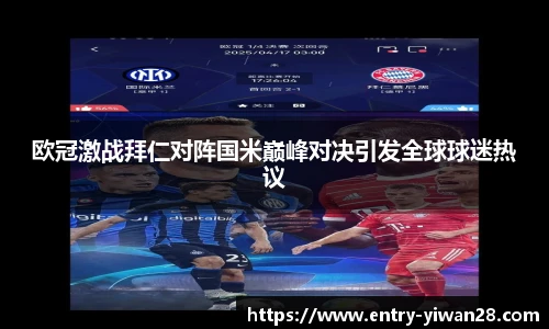亿万28官网