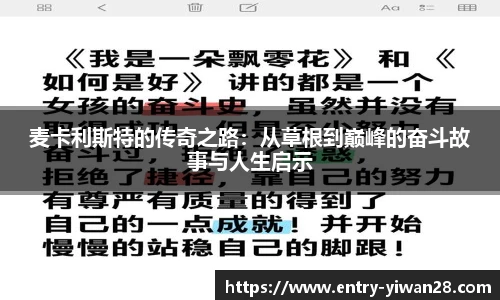 亿万28