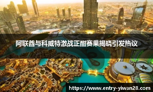 亿万28官网