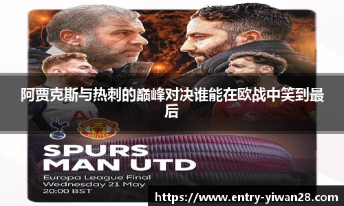 亿万28娱乐
