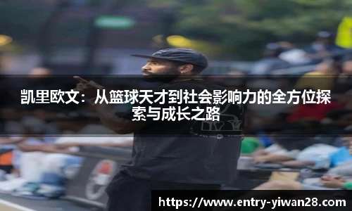 亿万28