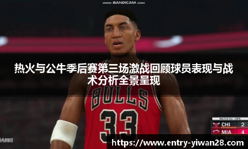 亿万28